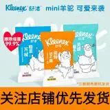  hoki slot 100 Ltd. akuisisi Guizhou Qianye Pharmaceutical Packaging Co.